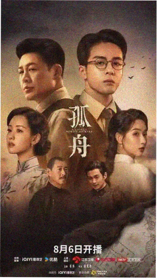 热辣滚烫 迅雷影音官网