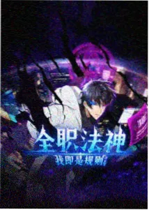 铃芽之旅 迅雷影音官网